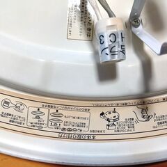 照明器具　リビング照明　電球無しの画像