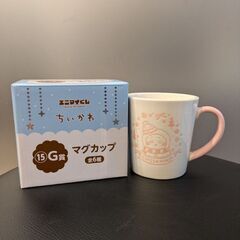 ちいかわエニマイくじ Ｇ賞 マグカップ ちいかわの画像