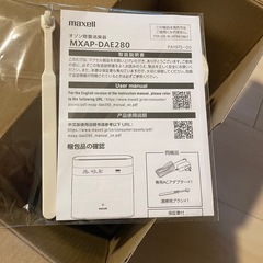 マクセル　オゾン空気清浄機　消臭の画像