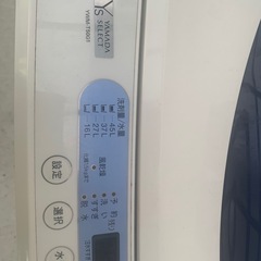 洗濯機　ヤマダ電機の画像