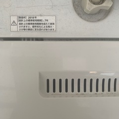 洗濯機　ヤマダ電機の画像