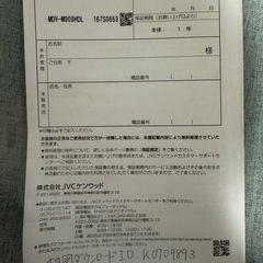 mdv-m909hdlの画像