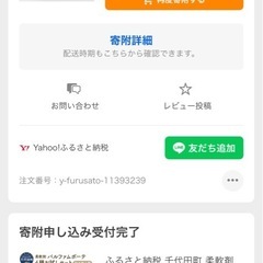 洗剤と柔軟剤の画像