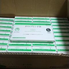 ジャパックス　ポリエチレン手袋 BOX Lサイズ (無着色) 100枚　40箱の画像