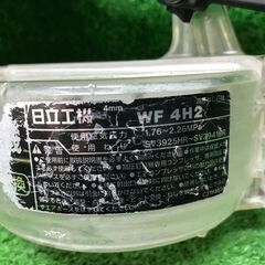 【SFU】HiKOKI WF4H2(L) 高圧ねじ打機【中古動作品】の画像