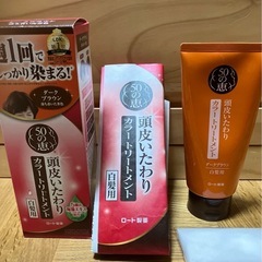 《未使用品》カラートリートメント 白髪用の画像