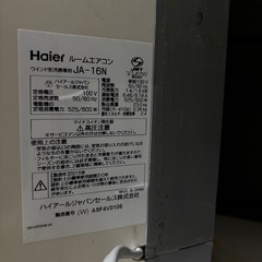 窓用エアコンの画像