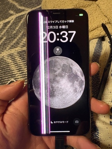 iPhone11pro 本日中の人