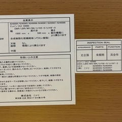 【12/14まで】ニトリ机　引き取り限定　転売OK　倒産品　まとめ売り　ネット商材　アマゾン引き上げ商品　メルカリ　副業の画像