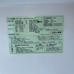 冷蔵庫 ニトリ NTR-149WA 2021年 149L キッチン家電 れいぞうこ【安心の3ヶ月保証★送料に設置費込み】💳自社配送時🌟代引き可💳※現金、クレジット、スマホ決済対応※の画像