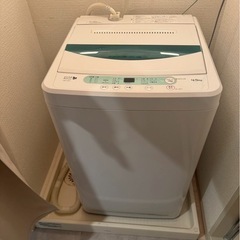 洗濯機！取りに来てくれる方限定の画像