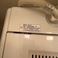 洗濯機！取りに来てくれる方限定の画像