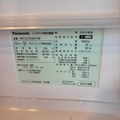 【配送可能】冷蔵庫の画像