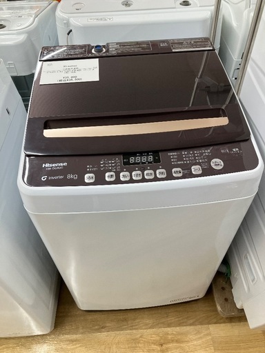 【安心1年保証付き】全自動洗濯機 Hisense HW-DG80C  8.0kg