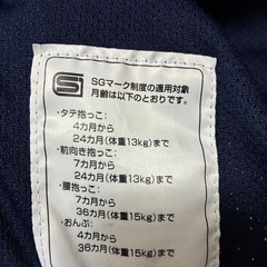 アップリカ抱っこ紐　コランハグ ライト メッシュプラス　の画像