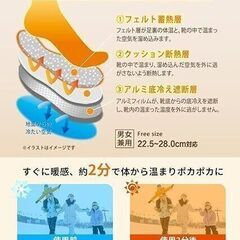 あったか ウール インソール 足元 暖かい 中敷き 保温 ふわふわ 防寒 消臭 衝撃吸収 立ち仕事 冷え性解消 消臭 男性用 女性用 (22.5～28センチ対応)　 新品未使用　高品質　まとめ買い歓迎　卸ます　アマゾン引き上げ商品　倒産品　ネット商材　卸ます　転売　アマゾン引き上げ商品　卸し　問屋　倒産品　転売OK　ネット商材　アマゾン　商品　景品　コンペの画像