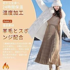 あったか ウール インソール 足元 暖かい 中敷き 保温 ふわふわ 防寒 消臭 衝撃吸収 立ち仕事 冷え性解消 消臭 男性用 女性用 (22.5～28センチ対応)　 新品未使用　高品質　まとめ買い歓迎　卸ます　アマゾン引き上げ商品　倒産品　ネット商材　卸ます　転売　アマゾン引き上げ商品　卸し　問屋　倒産品　転売OK　ネット商材　アマゾン　商品　景品　コンペの画像