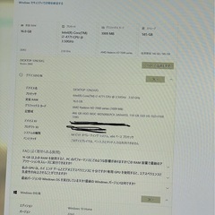 デスクトップPCセット モニター キーボード マウス付きの画像