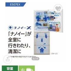 美品⭐︎大容量冷蔵庫の画像