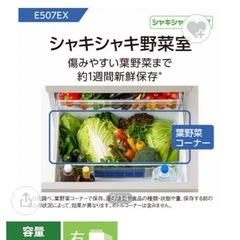 美品⭐︎大容量冷蔵庫の画像