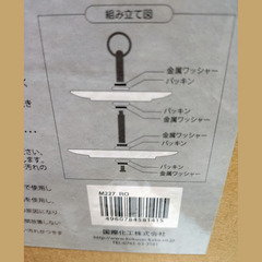 ケーキスタンドの画像