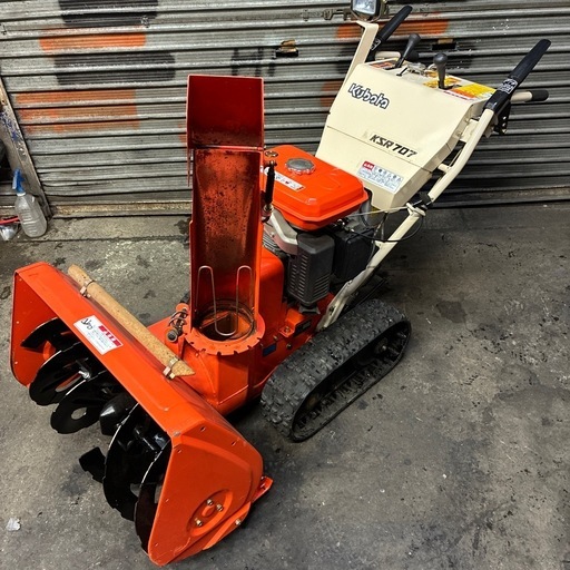 クボタ 除雪機 KSR 707 ガソリン 
kubota