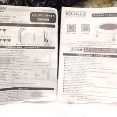 ●●243●折りたたみ トランポリン / 手すり付き ブラック / コンパクト 家庭用 フィットネス 室内 運動 ダイエット 健康 器具の画像