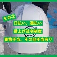 第二期オープンセキュリティースタッフ募集！！の画像