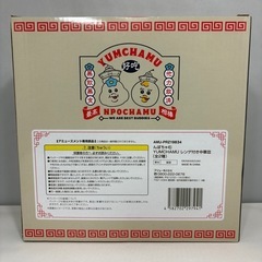 未開封品 んぽちゃむ YUMCHAMU レンゲ付き 中華皿   2種セットの画像