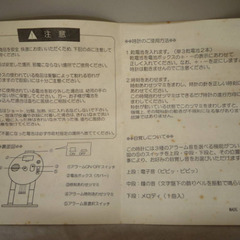 ☆▲目覚まし時計付き　置き時計　時計　シルバー　電子音　鐘の音　メロディ　ｈの画像