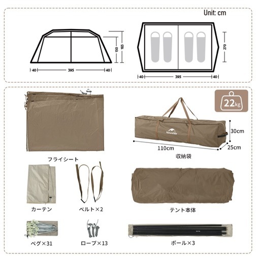 Naturehike village13 ワンタッチテント ベージュ テント 安い