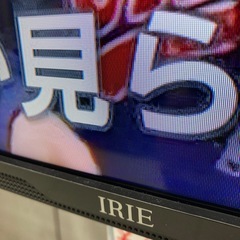 ⭐︎3ヶ月保証⭐︎IRIE 40型液晶テレビ　TVスタンドセット　2020年製　FFF-TV2K40WBK2の画像