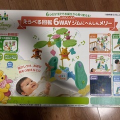 【定価15000円】タカラトミー　プーさんメリーの画像