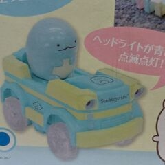 すみっコぐらし　Go！Go!組み立てレールおもちゃの画像