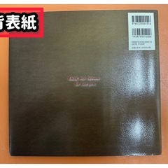 【絵本】かぜのでんわ　人気の感動絵本　手渡し限定の画像