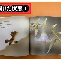 【絵本】かぜのでんわ　人気の感動絵本　手渡し限定の画像