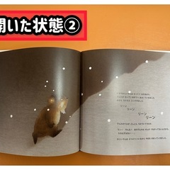 【絵本】かぜのでんわ　人気の感動絵本　手渡し限定の画像