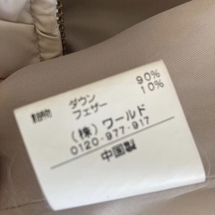 ダウンコート　Mサイズ
の画像