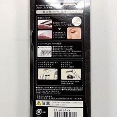 未使用品 Panasonic フェイスシェーバー フェリエ ES-WF61-W 美容家電 フェイスケア パナソニック 札幌市 中央区 南12条の画像