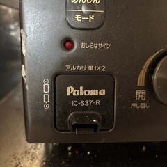 都市ガスコンロの画像