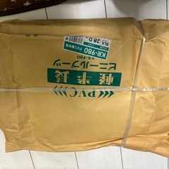 長靴２７センチ（新品未使用）の画像