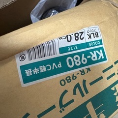 長靴２７センチ（新品未使用）の画像