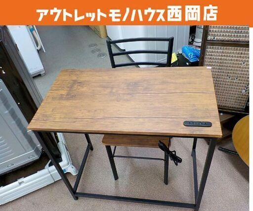 美品‼ デスクチェアセット アイアンフレーム 幅80㎝ コンセント付き PCデスク フリーデスク 西岡店