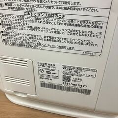 【（加湿）空気清浄機】日立/HITACHI　ホワイト　床置きタイプ　～42畳の画像