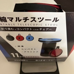 最終値下げ🉐　コンパクト折りたたみ椅子　2台でお🉐の画像