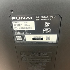 ☆ドリーム荒牧店☆ジモティー割引有☆【クリーニング済み】フナイ/32インチTV/FL-32H1010/2020年製の画像