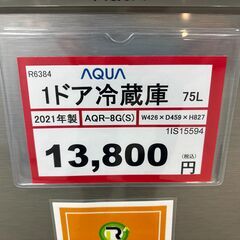冷蔵庫探すなら「リサイクルR 」❕1ドア冷蔵庫❕購入後取り置きにも対応 ❕R6384の画像