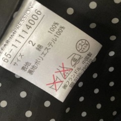 トレンチコート　Mサイズの画像