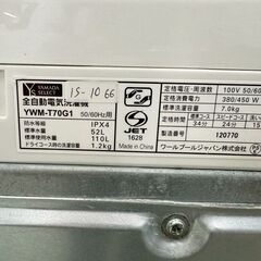 大阪送料無料★3か月保障付き★洗濯機★ヤマダ★7kg★2020年★YWM-T70G1★IS-1066の画像