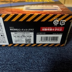 新品未使用‼️  はたらく 建設車 プレイサンドの画像